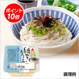 細ぬきとうふ