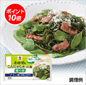 わかめとこんにゃくで作った麺（磯小鉢）6パック