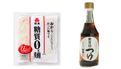 糖質0g麺＋つゆセット