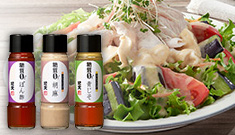 糖質0ドレッシング＆ぽん酢セット