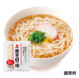 糖質0g麺