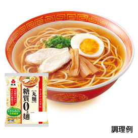 糖質0g麺