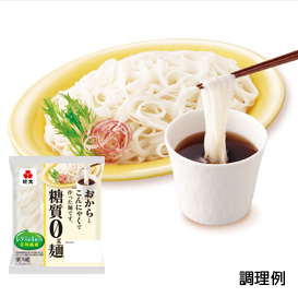 糖質0g麺