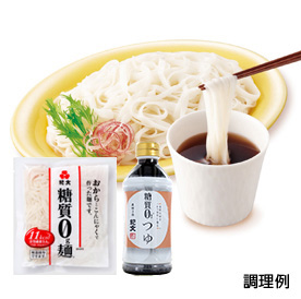 糖質0g麺