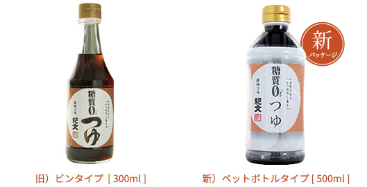 毎日の食事に！糖質・カロリーコントロールに便利です。