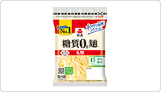 糖質0g麺(丸麺) 180g×8パック