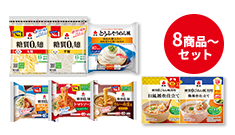1日1食置き換え!味も楽しむ糖質0gセット