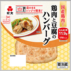 鶏肉と豆腐のハンバーグ 8パック