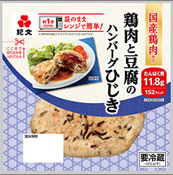 鶏肉と豆腐のハンバーグひじき　8パック