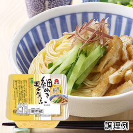 細ぬきとうふシリーズ