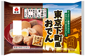 おでん 食べくらべ