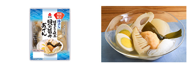 冷やし 貝の旨みおでん