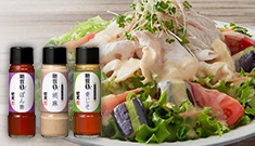 糖質０ドレッシング＆糖質０ぽん酢 3種×各2本