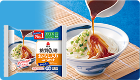 糖質0g麺 おろし入りぶっかけ (カップ付) 6パック