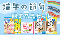 こだわりおでん種
