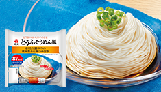 とうふそうめん風<