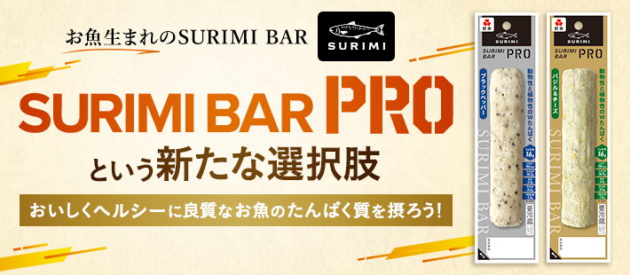 SURIMI BAR PRO