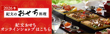 うなぎや