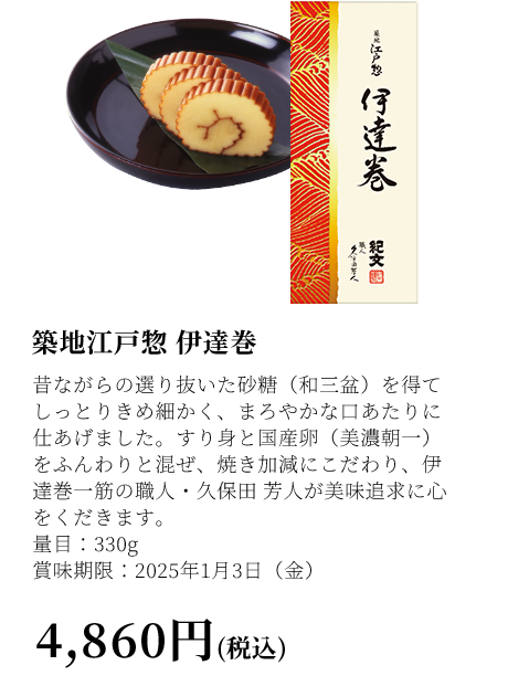 21年 糖質50 オフおせちや単品おせち 単品詰め合わせなら紀文オンラインショップがおすすめ おせち通販情報 21年 糖質50 オフおせちや単品おせち 単品詰め合わせなら紀文オンラインショップがおすすめ おせち通販情報