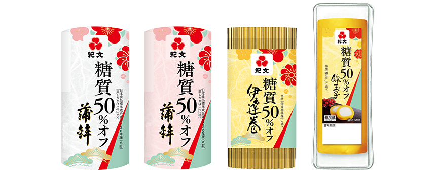 21年おせち特集 お得な早割価格11月末予約締め切り 年末申し込み