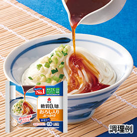 糖質０g麺 おろし入りぶっかけ