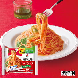 糖質０g麺 トマトソース