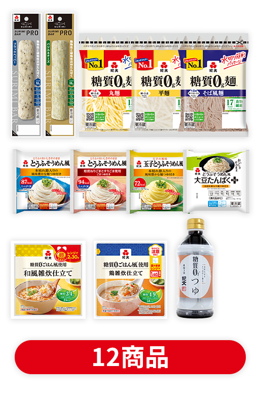 たんぱく質も摂れるヘルシーセット