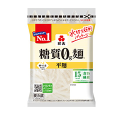 糖質0g麺 平麺