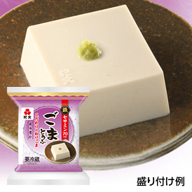 ごまとうふ