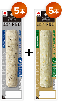 SURIMI BAR PRO お試しセット