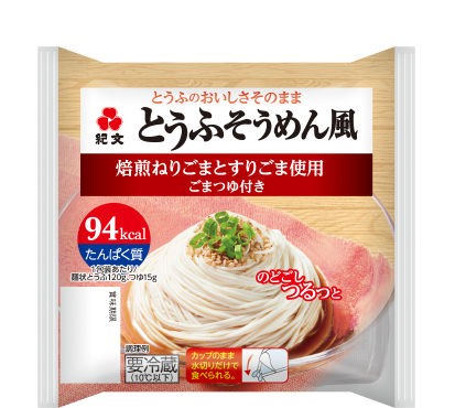 とうふそうめん風ごまつゆ