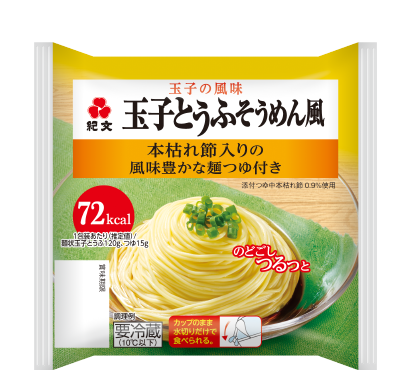 玉子とうふそうめん風