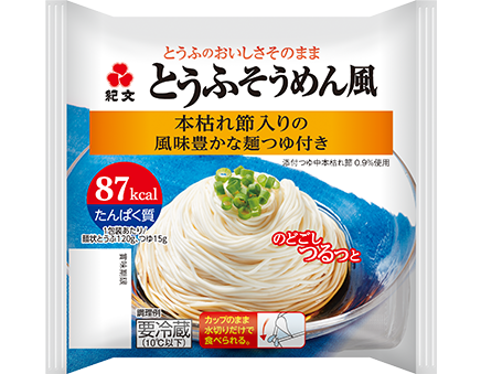 とうふそうめん風