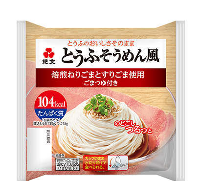 とうふそうめん風ごまつゆ