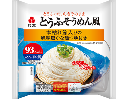 とうふそうめん風
