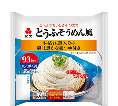 とうふそうめん風プレーン