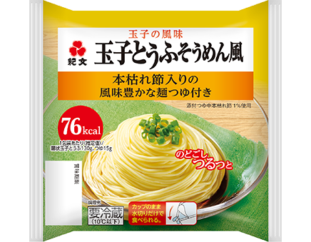 とうふそうめん風(かけつゆ付き)