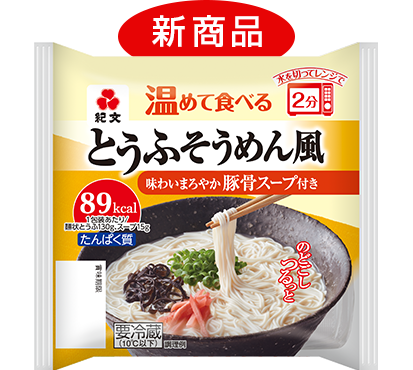 玉子とうふそうめん風