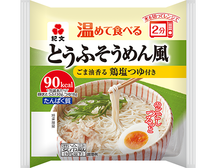 とうふそうめん風（鶏塩つゆ付き）